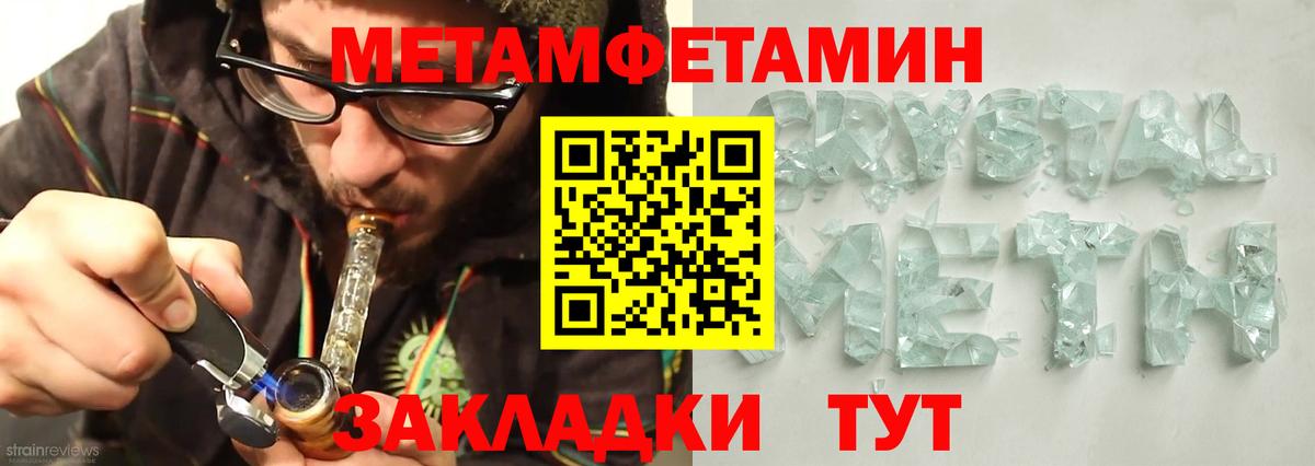 Сатка  АМФЕТАМИН  Амфетамин  Amphetamine 97%  Вход с VPN 