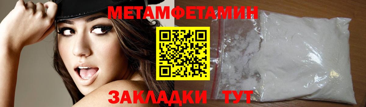 Amphetamine VHQ Сатка