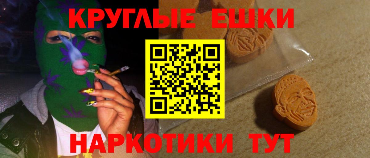 Ecstasy TESLA  ЭКСТАЗИ  Сатка  Вход с VPN  Экстази 280 MDMA 