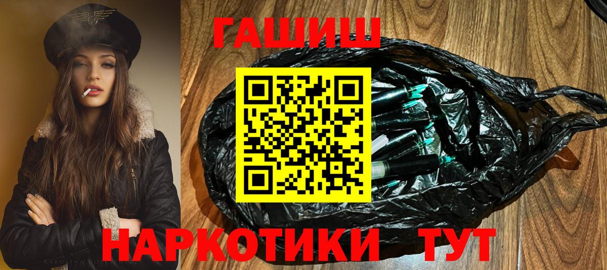 ГАШ  ГАШ Изолятор  Вход с VPN  Сатка  ГАШ убойный 