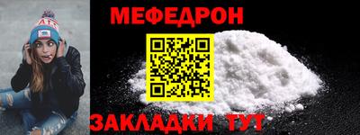 мет Обнинск