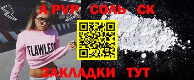мескалин Обь