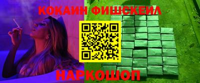 мескалин Обь