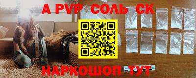 PSILOCYBIN Нягань