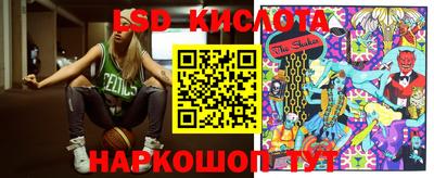 гашик Пенза