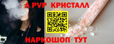 мет Обнинск