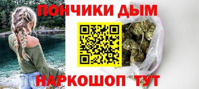 мет Обнинск