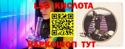 PSILOCYBIN Нягань