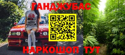 мет Обнинск