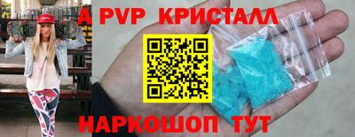 мескалин Обь