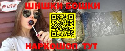 гашик Пенза