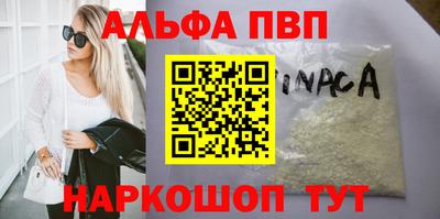 мескалин Обь