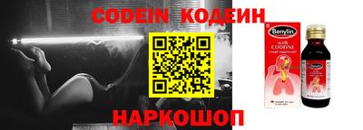 мет Обнинск