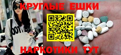 мескалин Обь