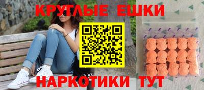 ПСИЛОЦИБИНОВЫЕ ГРИБЫ Первоуральск