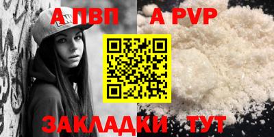 гашик Пенза