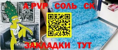 мескалин Обь