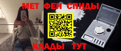 мет Обнинск