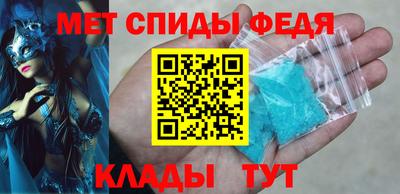 мет Обнинск