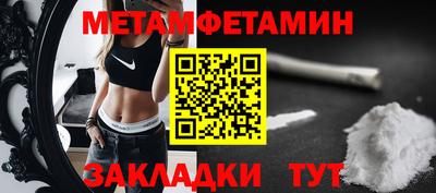 гашик Пенза