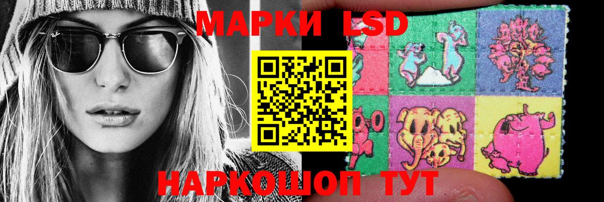 Лсд 25 экстази кислота  Вход с VPN  Лсд 25 экстази  blacksprut как войти  Лсд 25 экстази ecstasy  Сатка 