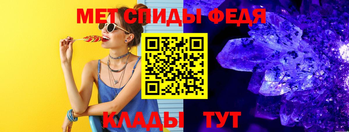 Сатка  МЕТАМФЕТАМИН пудра  МЕТАМФЕТАМИН пудра  Вход с VPN 