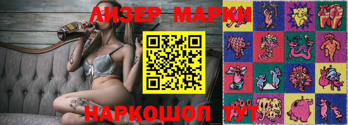 Сатка  Марки N-bome 1500мкг  Марки N-bome 1500мкг  Вход с VPN 