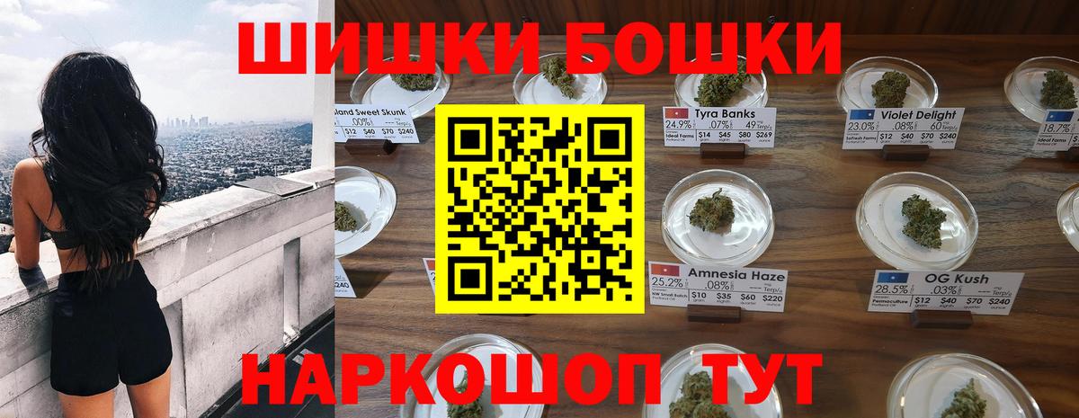 Каннабис семена  Бошки Шишки сатива  Сатка  Конопля ГИДРОПОН  Вход с VPN  Шишки марихуана LSD WEED 