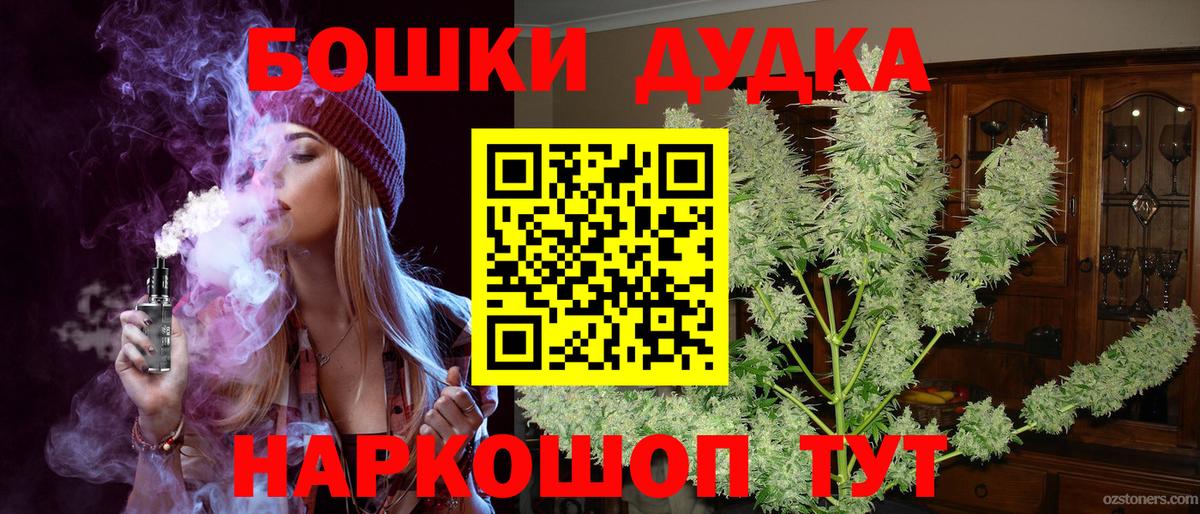 Конопля конопля Сатка